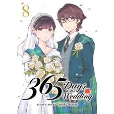 (英文圖書)365 Days to the Wedding Vol. 8 平裝版, Seven Seas, 英文