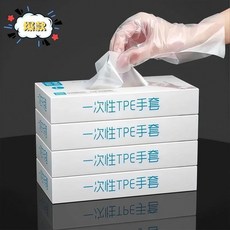 一次性TPE手套 食品級耐用, 1個, S碼小碼女生手小特惠中,加厚耐磨居家好物一盒 100只