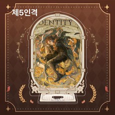 제5인격 아크릴 스탠드 Identity V 굿즈, 약 15cm 두께 4mm, 1매, 화이트