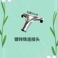 대형 청소 밀대 코트 바닥 와이어 푸셔 물밀대 경기장, 1개, AD. 아연도금 철 커넥터 구멍 거리 11cm