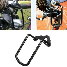 자전거 기어 보호대 변속기 가드 뒷기어 보호가드