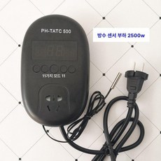 반려동물 산소 측정기 맥박 모니터 혈중 감지 산소포화도, 방수 프로브 2500W, 1개, 1개입