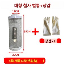 말벌 포획 망 꿀벌 그물망 메쉬망 3mm 포획기 대용량 채집, 대형 철망 [칸막이 없음], 기본 색상