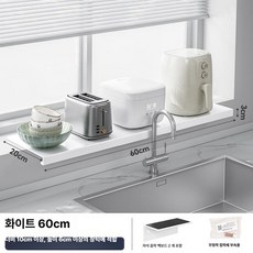 데일리셀픽 싱크대상부확장 싱크대연장조리대 다목적선반 창틀선반, 1단, 화이트 60cm