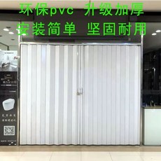 폴딩도어 블라인드 슬라이딩 칸막이 커튼 접이문 자바라