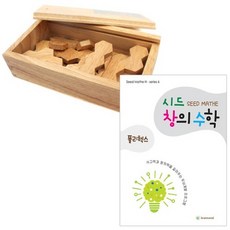 [생각] Step3 폴리헥스, 1개