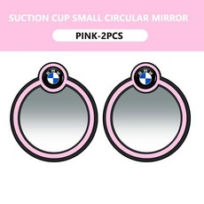 자동차 후방 거울 사각지대 보조, 1개, 4. BMW-A-pink-2PCS