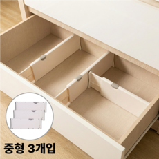 티알비 길이조절 서랍 칸막이, 3개