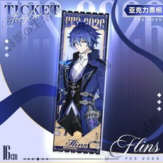 Genshin Impact 原神 亞克力票根, 1個, 菲林斯亞克力票根-16CM,2026FES系列