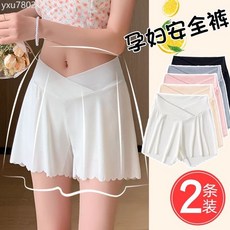 二合一免穿內褲孕婦安全褲防走光夏季薄款寬鬆打底短褲低腰冰絲褲