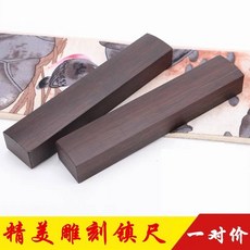 小紅書同款 特大號黑檀木鎮尺 光板鎮尺 實木鎮木 文房四寶書法用品 黑梓木浮雕壓紙木 實木壓紙鎮紙, 1個, 18cm黑梓木光板鎮尺