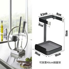 廚房收納架, 黑色 - 正款, 1套