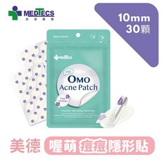 MAY SKIN 優若美痘痘貼 美國進口, 1個, [美德]一般款-10mm*30入