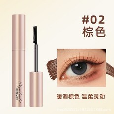 奇遇朵拉 精細纖翹睫毛膏 防水防汗纖長卷翹濃密睫毛打底定型, 棕色02#, 1個