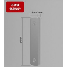 免打孔 90度 穀倉門鎖 推拉門鎖扣 防盜門夜光插銷 門栓, 墊片【3mm厚】2個裝, 1個