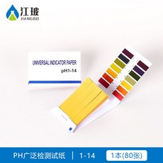 시험지 PH 종이 리트머스종이 측정 테스트, A. Oak PH 1-14 (영문 1개)