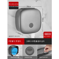 휴지 디스펜서 화장실 점보 롤 걸이 홀더 벽걸이 종이 그레이 욕실용, 1개, 1_그레이 대형 롤 종이함