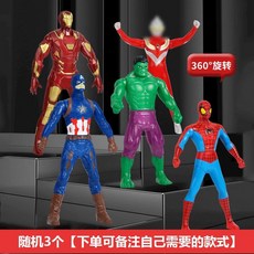 【台灣出貨】手辦按壓旋轉玩具同款鋼鐵俠蜘蛛俠美國隊長綠巨人, 隨機4個?可備註【復仇者聯盟-按壓, 1個