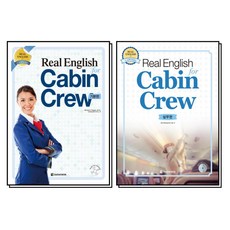 Real English for Cabin Crew 세트 (전2권) : 기본편 + 실무편, 다락원