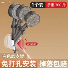 淋浴花灑支架 免打孔免釘 360度旋轉, 奶白-全新三角重力技術花灑支架,360度旋轉-三角重力卡扣更牢固