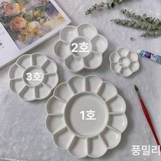 도자기 플레이트 접시 물감 안료 한국화 서예 수채화, 1개, 4호 3인치 매화 7칸 1개, 기본 색상
