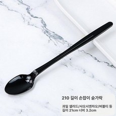 일회용 긴 숟가락 카페 배달 숫가락 블랙 포장 플라스틱, 1개, 기본 구성품, 210 긴 손잡이 블랙 간단 100개