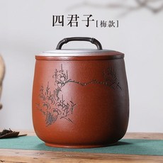 桃園熱銷 紫砂茶葉罐七子裝 陶瓷密封罐 大號家用大容量普洱儲茶缸 防潮保鮮, 石瓢刻繪款 梅 容量8餅, 1個