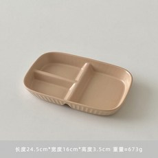 台灣限時低價 夏季新款陶瓷三格分餐盤 分餐盤分格餐盤早餐盤減脂盤子 大人211定量盤一人食網紅陶瓷餐具, 長方三格餐盤【奶油粉】, 1個