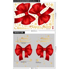 蓝天嗨購耶誕節櫥窗場景佈置店鋪玻璃推拉門貼畫耶誕老人花環吊球靜電貼紙, AMJ960