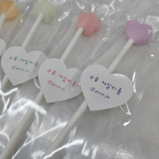 구움 자일리톨 막대사탕 6개입 자일리톨사탕 양치캔디 어린이집선물 구디백 유치원 생일답례품, 선택안함