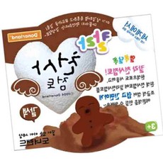 점토 30g 갈색 놀이학습 유치원 만들기재료 미술수업 클레이