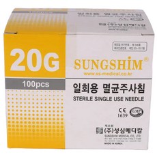성심 일회용주사바늘 20Gx38mm 100개입, 1개