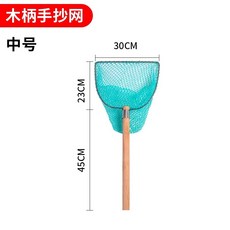 복사망 어망 견고한 그물 고리 나무 손잡이 복사망 나무 손잡이 그물 가방 운영망 양식 및 어구 용품, 다른, 중두꺼운철사나무손잡이그물