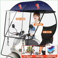 캐노피 스쿠터 덮개 바이크 우산 오토바이지붕, 1, B. 자동차 미러리스 입체 측면 커튼스테인레스 스틸 프