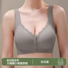 前扣內衣女大胸顯小聚攏收副乳提拉防下垂哺乳期孕婦媽媽大碼文胸
