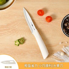 輕巧鋒利水果刀, 單把水果刀輕巧鋒利 送刀套, 1個
