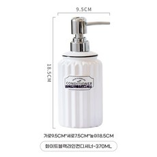 욕실 세라믹 샴푸통 주방세제 세제통 레트로 디스펜서, 1개, D. 검정색 텍스트가 있는 흰색컨디셔너 병