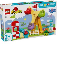 樂高 10453 DUPLO 佩佩豬遊樂園, 1個, 混合色
