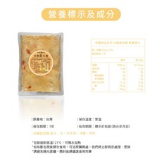 【快饗食刻】冰糖銀耳露 即飲甜湯 無添加銀耳飲 - 310g, 1個, 冰糖銀耳露