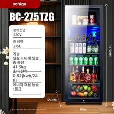 미니 냉장고 가정용 업소용 소형 대용량 투명 과일 캔 음료 보관 사무실 와인 차 쿨한 직장, 기본 모델명/품번, [고급 가변 주파수] 275L [냉장+약간 냉동+블루