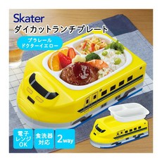 LUPD3AG Plarail 닥터 옐로우 스케이터 입체 런치 플레이트 식기 접시 어린이