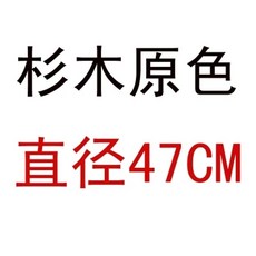 가마솥뚜껑 삼나무 아궁이 원목 손잡이 원형 덮개 업소용, I. 나무색 47cm