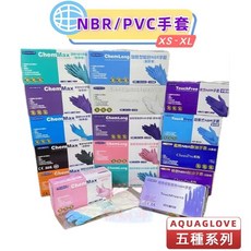 AQUAGLOVE NBR手套 紫色/黑色/加厚/無粉/拋棄式 醫療級, 1個, 靚女彩繪系-寶貝手PCV手套〝桃紅*3雙,L