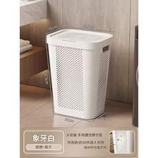 大容量帶蓋洗衣籃, 白色籃體 蓋子