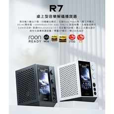 FiiO R7桌上型音樂解碼播放器/6.35/4.4mm/XLR耳機輸出/光纖同軸輸入輸出, 黑色