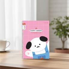 나비쌤 학생용 일기장