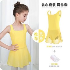 兒童吊帶舞蹈服女童芭蕾舞練功裙夏季連體考級跳舞形體體操服