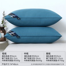 5성급 호텔 및 민박용 베개 한 쌍 목 보호 베개 성인용 베개 행사 단체 구매 및 도매, [단면 500g] 파란색 단일 포장(대형 74x48)