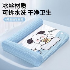 寵物乳膠涼墊 夏日好用 好睡不塌陷, 1個, S ：45*35CM（建議2.5公斤內）,【清涼透氣】棕色夏季涼蓆墊
