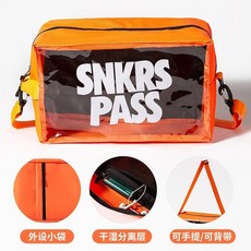 SNKRS PASS 球鞋收納包，乾溼分離斜挎健身包, 橙色, 1個